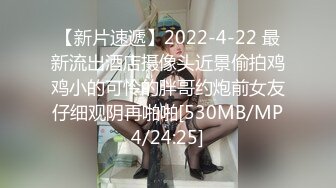 [MP4]STP32676 探花大神老王酒店约炮??移动公司上班的模特气质女白领身材极品换上情趣内衣抽插活好水多 VIP0600