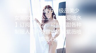 台湾SWAG_sunnyremi_性感女僕粉嫩小穴_肉棒硬生插入