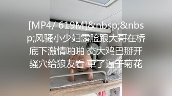 -车模女神▌淑怡▌黑丝嫂子的诱惑 小嘴吸吮肉棒 开腿爆击蜜臀嫩穴内射