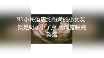 骚女友喜欢穿着我的球衣被我操