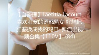 STP29502 极品巨乳！F罩杯网红女神！大奶肥臀激情操逼，吸吮舔屌一脸淫骚，骑乘位爆操，两个大奶直晃