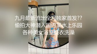 最新流出FC2-PPV系列白皙S级身材美乳21岁邻家清纯乖乖女羞耻援交无套中出内射满满撸点2