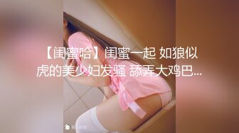 保时捷4S店暗藏摄像头偷拍女销售尿尿都是高端大气上档次的逼 (3)