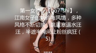 麻豆传媒旗下女优「苏畅」OF性爱教程&大尺度生活私拍&AV拍摄花絮 清纯白虎反差小淫女 (2)