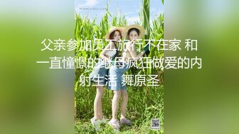 2024新黑客破解家庭网络摄像头偷拍眼镜白领男和娇妻的日常性生活多套情趣装黑丝69互舔疯狂骑乘 无套内射 (1)