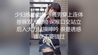 【不纯学妹灵灵】顶级高颜值女神 24小时完美容颜加苗条顶级身材，白虎逼，道具自慰 (2)