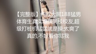 《居家摄像头破解》眼镜大叔沙发上各种姿势操极品身材的美女老婆