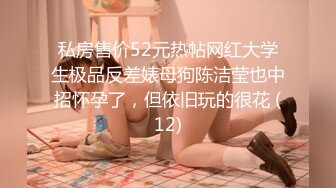 【皇家华人】ras-182 变态医师用肉棒插入触诊 尤莉