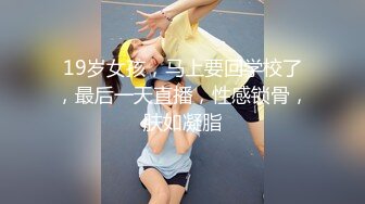 白丝大奶美女 好热啊 不要了小骚逼吃饱了 请小哥哥吃饭说不急小嘴要先吃饱 再厨房就开车 操香汗淋漓 控制不住差点内射