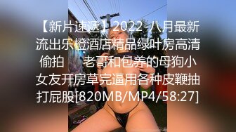 推特网黄极品熟女淫妻米奇宝宝淫妻系列_《骚妻被金主们围奸三洞齐插》