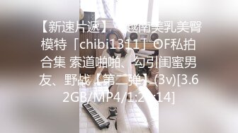 【小芊Baby】感受18岁的青春骚，稀有处女~刚18两个小屁孩下海~掰B舔奶跳蛋送入，令人口水直流 (2)