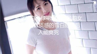 【星空无限传媒】xkg-242 风骚女患者挑逗好色医生-涵涵