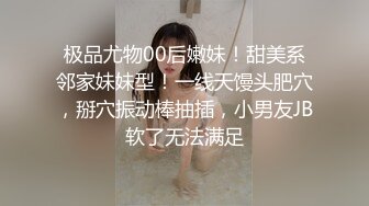 《百度云泄密》富二代让极品女友换上各种制服和黑丝各种姿势啪啪遭曝光 (1)