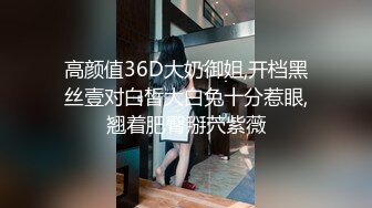 宅男女神！推特可欲可甜绝粉福利姬【仙仙桃】收费作品，黑丝高跟兔耳朵，珍珠链内内紫薇高潮喷水大量1