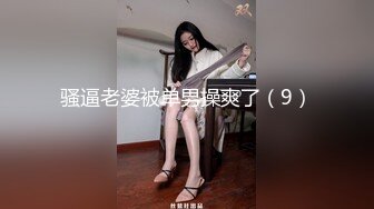 商场女厕全景偷拍多位美女嘘嘘还有一位女神级的小姐姐