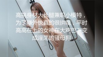 新流出安防酒店摄像头偷拍大奶少妇下班和单位眼镜男同事开房偷情小哥给她舔爽了啪啪