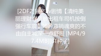 邪恶三人组下药迷翻丰满女同事各种姿势把玩她的肥美大鲍鱼 (3)