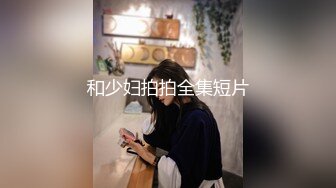 大神重金雇佣洗浴中心内部员工偷拍几个白白嫩嫩的美少妇洗澡换衣服 (1)