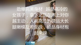 优雅气质尤物御姐女神反差婊的人妻日常，她说看见鸡巴就想坐上去！撕开黑丝用鸡巴狠狠的捅了进去！