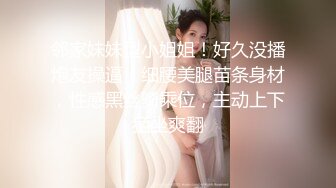 软萌萝莉小仙 - JK黑丝 震动棒自慰 足交视频