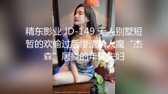 粉白JK3晋江高颜值女神晓晓极品身材各种制服丝袜啪啪口活超级棒 (2)