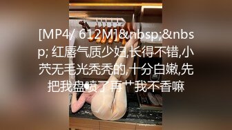 [MP4]STP24088 【最新顶级流出】豪乳网红女神『谭晓彤』新年最新大尺度火力全开 全新情趣道具豪乳玩穴 VIP2209