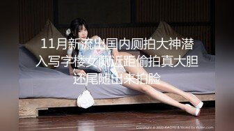 【快递小妹】菜鸟驿站露出，同事就在身后，小骚货也敢露胸去厕所抠逼，玩得就是心跳 (2)