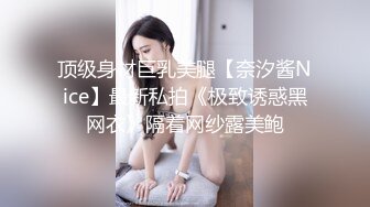 顶级露出狂『西西小姐之性爱露出日记』最新土豪专享 露出界女神 高清私拍959P