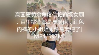 [MP4/2.87G]2023-12安防精品女孩被大力操穴干哭了(后续）女神非常投入 忘我的表情