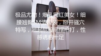 蜜桃影像PME205热心学长帮女高中生破处