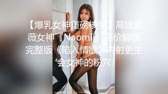 【超甜美猫耳朵大奶美妞】看着小黄片边自慰，柔软奶子多毛骚逼，按摩器震动，喜欢在车里被操，浪叫骚话特别多