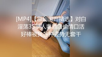 童颜巨乳女大学生！ 【甜甜呀】红底黑丝诱惑  水晶棒抽插 揉奶自慰【168v】 (102)