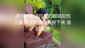 [MP4/ 411M] 唯美人妻 透明情趣内衣，勾引大学老师，家中性爱，舔足，吃奶，舔逼，骚味独特，熟女叫春 你忍得住吗！