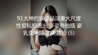 【自制字幕系列】高颜值外围妹子舌吻调情扣逼沙发上操骑乘抽插猛操，呻吟娇喘非常诱人