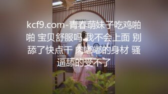 [MP4]性感白衣包臀裙妹子啪啪情趣装黑丝69口交抽插猛操