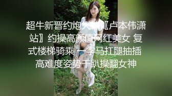 预装矜持实则淫荡的女友