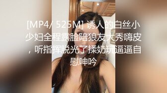 童颜巨乳的小骚货震动棒磨蹭无毛1