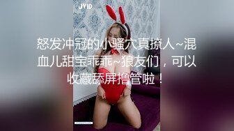 [MP4]STP33190 性感尤物兔女郎！新人下海4小时激情！上来先干一炮，滴蜡骚逼抽烟，振动棒猛捅，花样多各种玩 VIP0600