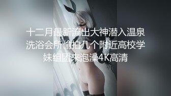 推特新人极品长腿苗条烧婊子【橙子橙子】VIP福利私拍，丝袜塞逼道具疯狂紫薇高潮流水，特写镜头视觉盛宴 (6)