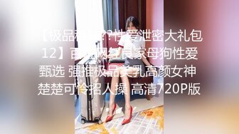 王老板会所选秀老被坑 直接微信1900元找的援交妹小怡[MP4/838MB]