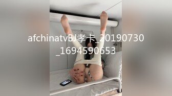 丰满韵味十足的美少妇妖艳动人，香软巨乳特写超干净小蝴蝶逼，