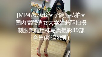 【新片速遞】&nbsp;&nbsp;麻豆传媒 MDHG-0020 探询真理神秘女子 玥可岚 这个面试有点硬[689MB/MP4/27:48]