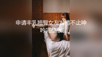 素颜美女在床上躺着时候被大汉撕开内裤