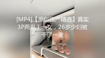 【新片速遞】❤️极品反差婊❤️清纯超高颜值女神，超骚超主动，骑在男友鸡巴上疯狂摇曳，太有感觉了！[186.53M/MP4/00:11:14]