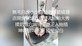 白月光女孩终究逃不脱黄发少年的魔爪,(黄发鬼火少年哄骗清纯JK少女灌醉后开房扒光衣服毫不怜香惜玉,奶子都快被抓爆炸)