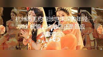 [MP4/ 434M] 榨汁尤物 欲姐吊带情趣兔女郎丝丝女神 欲求不满饥渴肉棒 极品蜜穴被肏出好多白浆 吸干精液才罢休