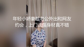 【新片速遞】&nbsp;&nbsp;野外~玩刺激~玩心跳~【无敌小表妹】2男2女~车震小树林~茅屋[450MB/MP4/49:41]