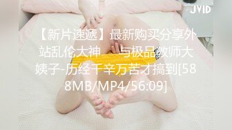 國產AV 蜜桃影像傳媒 PMC352 高冷女王強逼下屬做舔狗 吳文淇