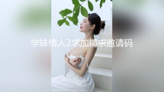 环境简陋也挡不住她被干的淫水泛滥