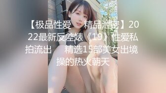 [MP4/1.62G]2023-11-11酒店偷拍极品美女和男友入住超喜欢大屁股对镜头